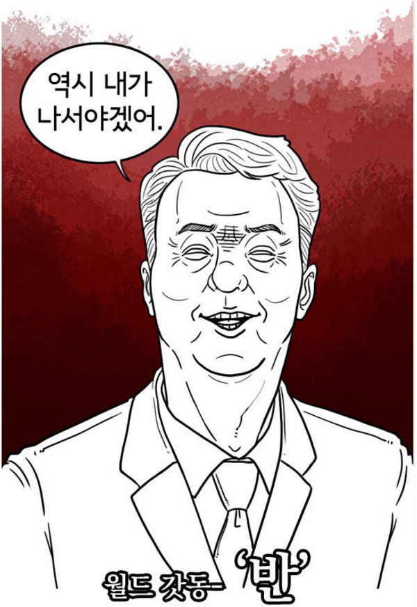 15. 칼카나마 라리가위클리 Jornada 383 '탄해클라시코' (2)