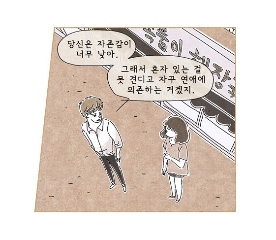당신의하우스헬퍼시즌2.PNG