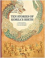 TEN STORIES OF KOREAS BIRTH -  - 영문판