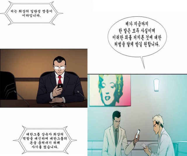 KakaoTalk_20160822_005119332.jpg