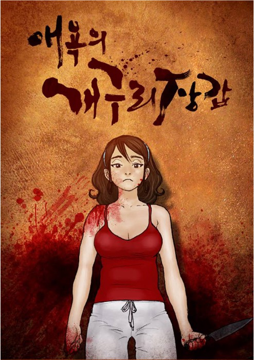 resize애욕.PNG