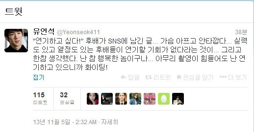 37. 「칼카나마 라리가위클리 392」 무슨 마약하시길래 이런 패러디를!? 37. 「칼카나마 라리가위클리 392」 무슨 마약하시길래 이런 패러디를!?