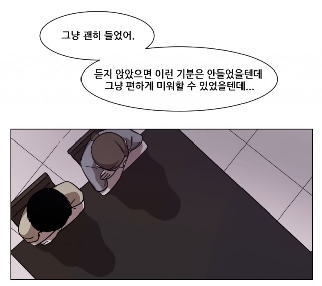 밤에사는소녀