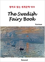 The Swedish Fairy Book - 영어로 읽는 세계문학 959 - 영어로 읽는 세계문학 959