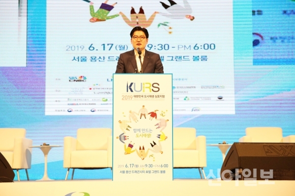 도시재생.jpg