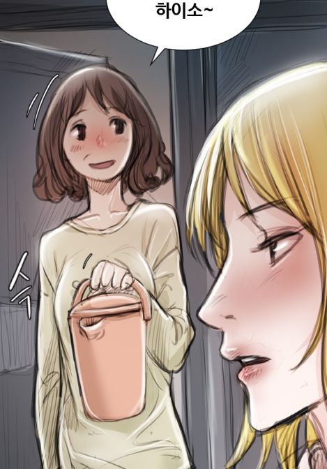 두 여자 식혜권유