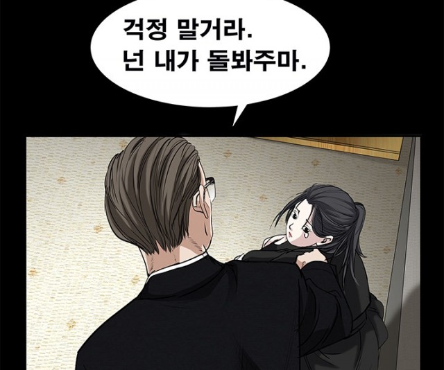 色툰 별점평가 (야한데 야하지 않아-레진코믹스vs투믹스) 