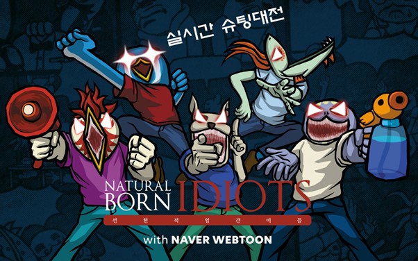 가스파드 원작 ‘선천적 얼간이들 with NAVER WEBTOON’, 사전예약 실시