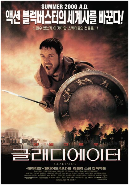 #1 - SF만화를 고려하는 작가들에게 추천하는 영화 <블레이드 러너>