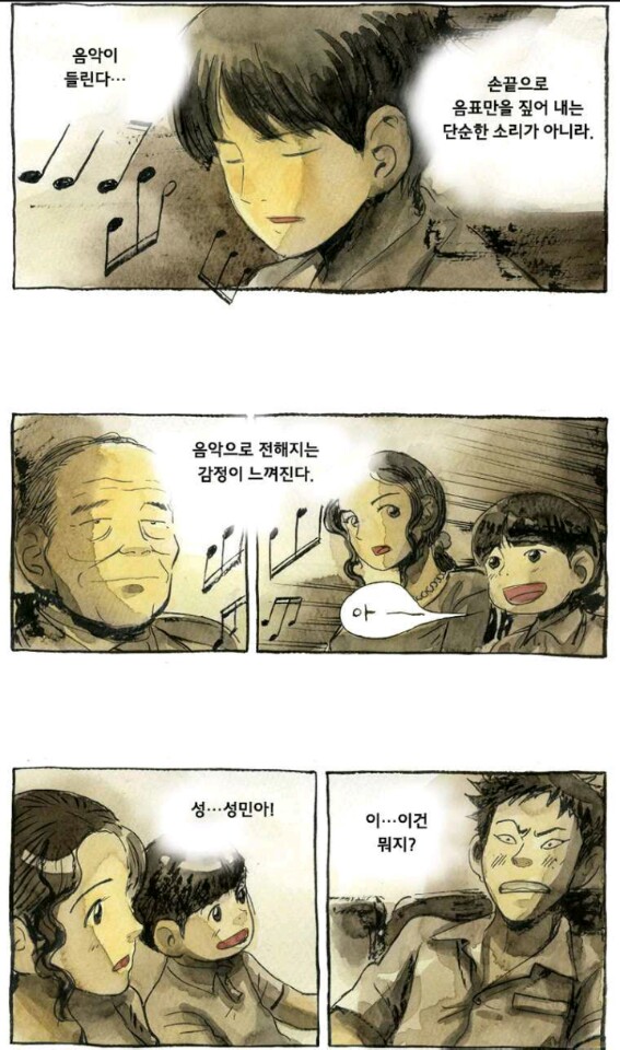 웹툰으로 살펴보는 10분 안 스트레스 해소법 