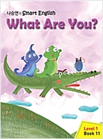 What Are You? -