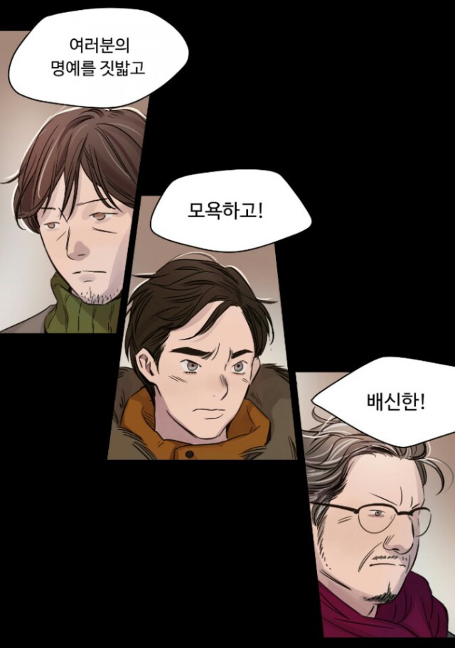 色툰 별점평가 (레진 코믹스 편 1)