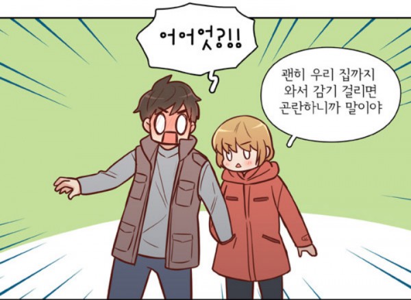 Screenshot_2015-02-04-02-10-04-1.png