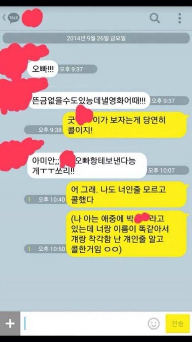 63.「와싯의 파스타툰 303」굿보당콜, 파리하다, 5+1