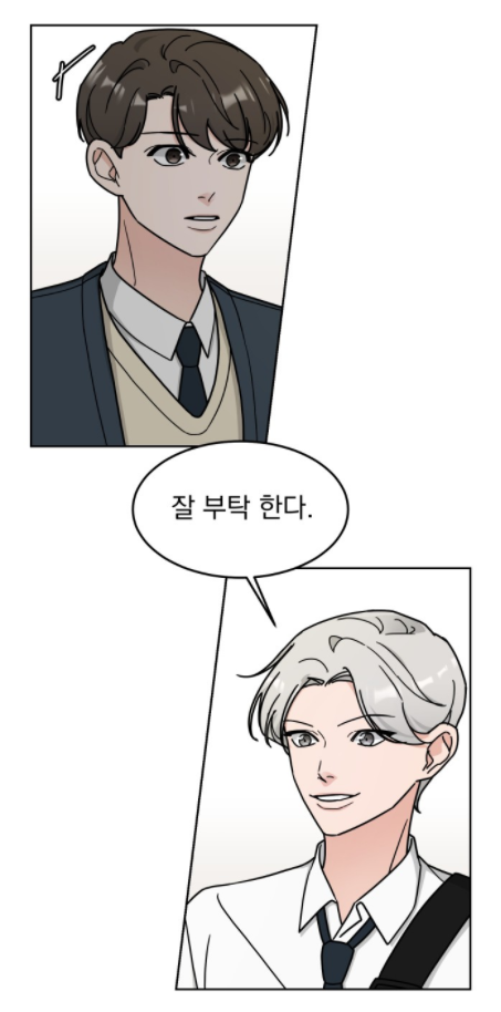 진우 은우
