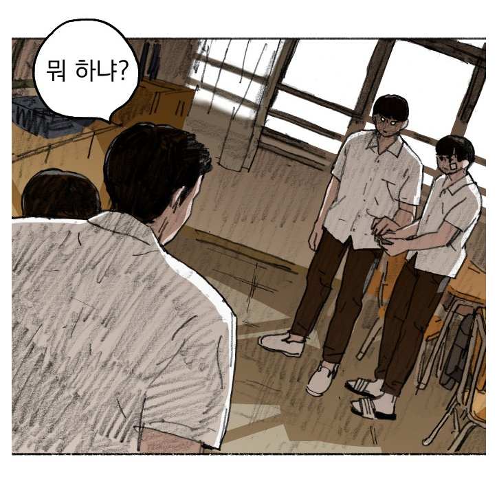 지옥급식2.PNG