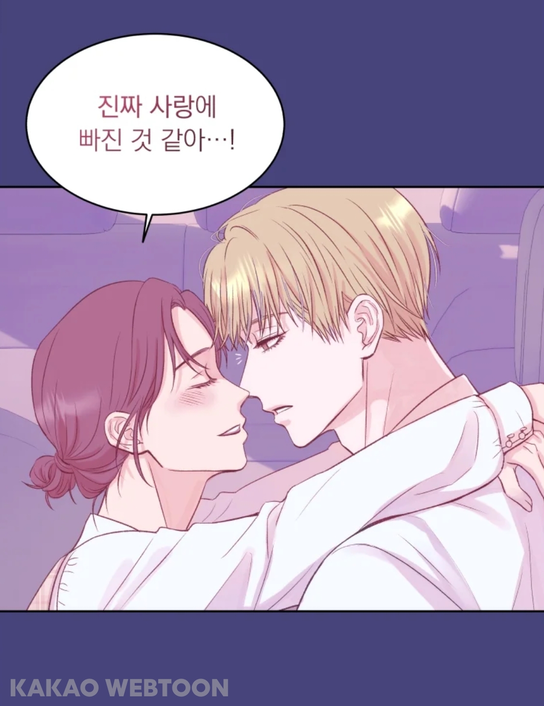 kakaoWebtoon20250529_182827.jpg
