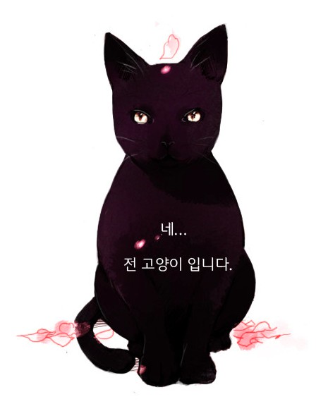 고흔연1.png
