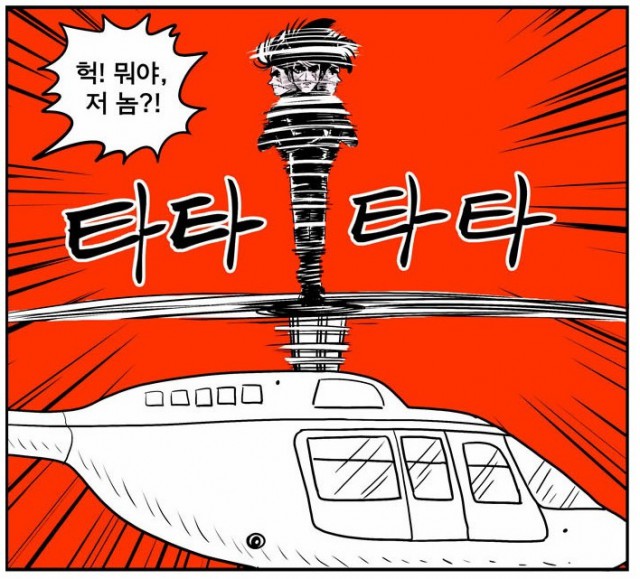 [웹툰 리뷰]만렙소녀 오오라 - 김규삼