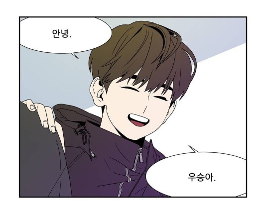 [웹툰 리뷰]욕망이라는 것에 대하여 - 김공룡