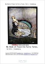좋은 이야기 동화책 (My Book of Favorite Fairy Tales, Edric Vredenburg) -