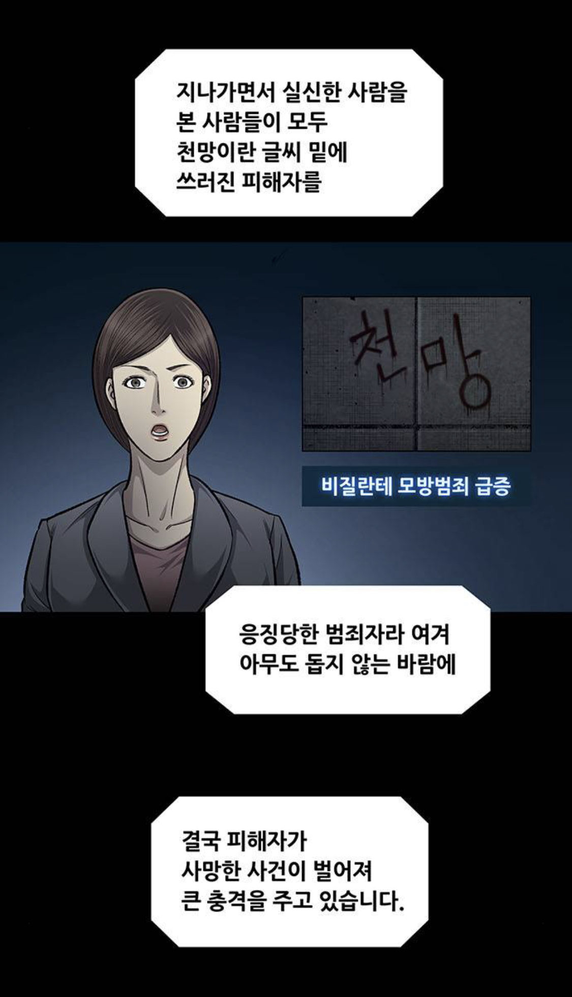 비질란테-4 ㄴㅇㄱ