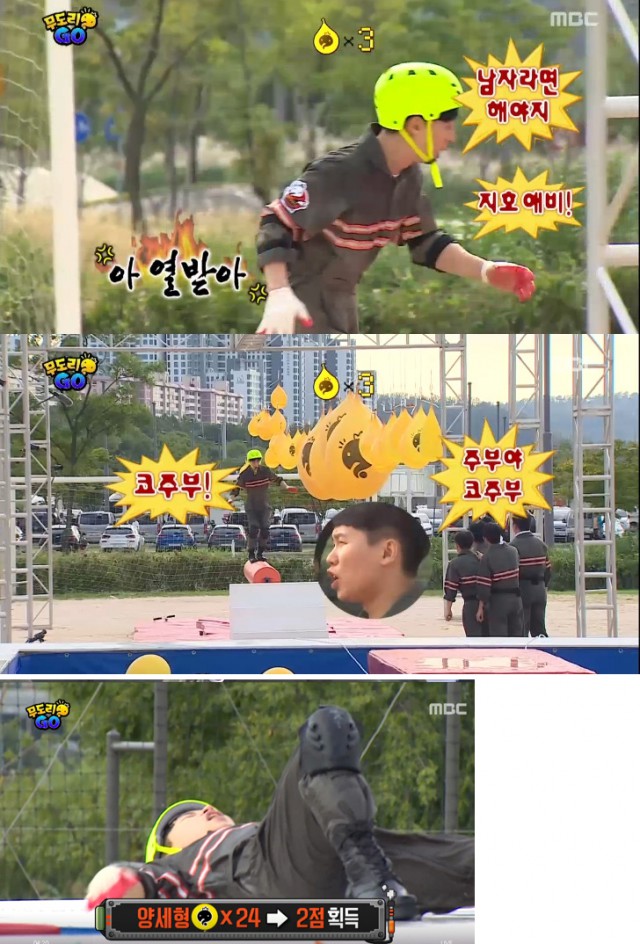 02. 와싯의 파스타툰 285 '티비를 또 켰어'