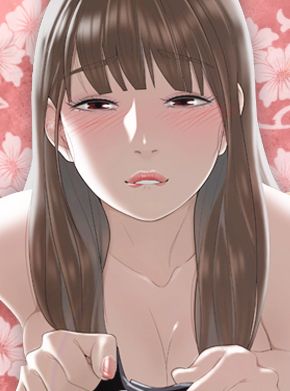 내로남불
