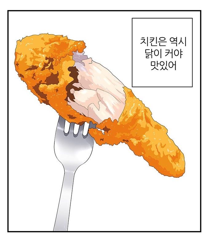 백수세끼 백수세끼