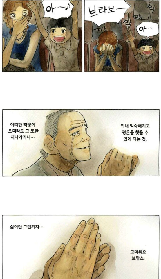 웹툰으로 살펴보는 10분 안 스트레스 해소법 