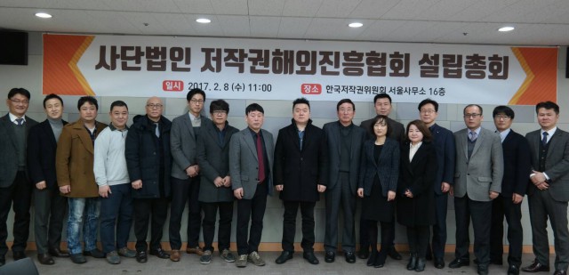 [레진엔터테인먼트] 저작권해외진흥협회(COA)와 함께 해외 저작권 침해 대응한다