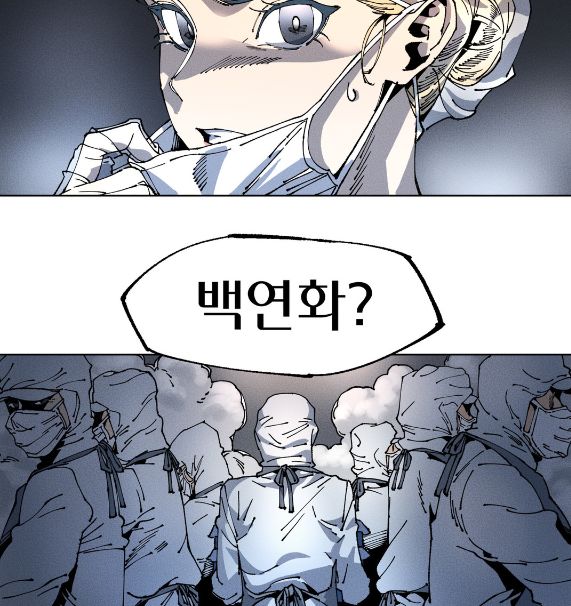하얀천사에게 안식은 없다 재회