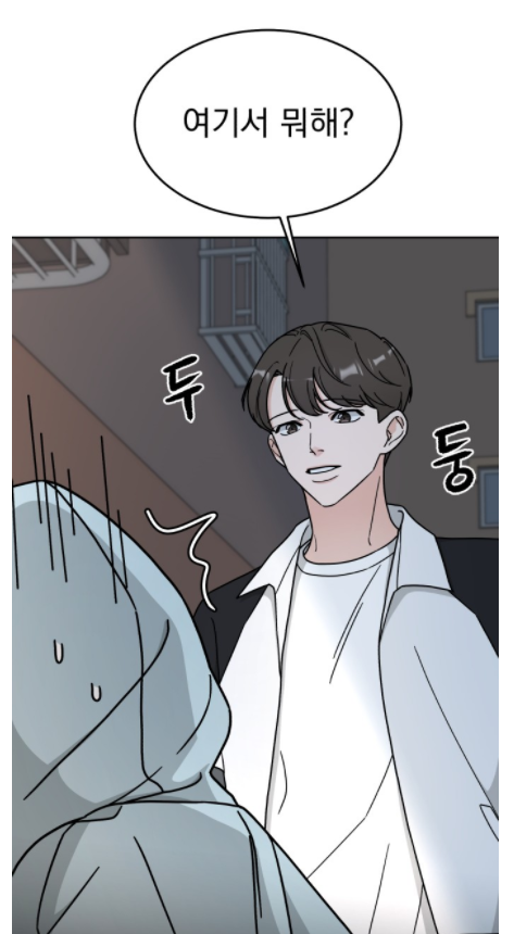 진우 아람