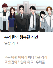 2017 네이버 최강자전 예선 만화 149선 총평