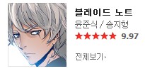 요크7.png