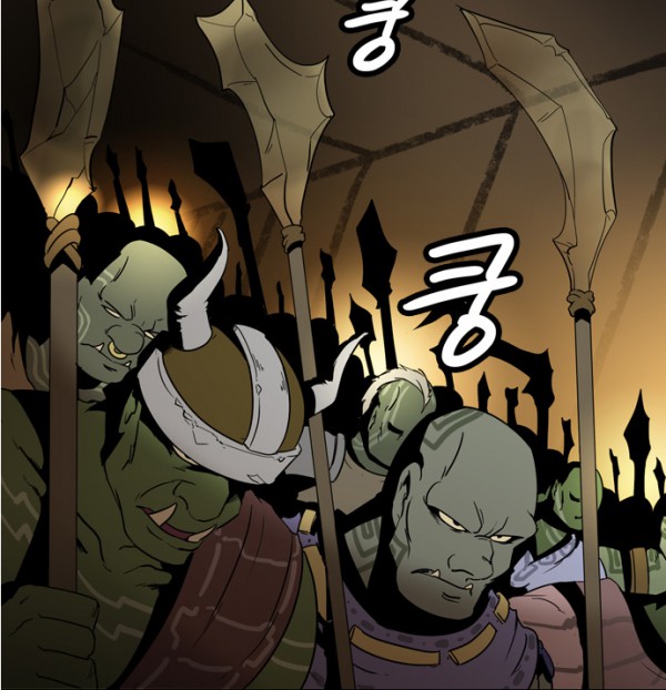 그판세 오크1.png