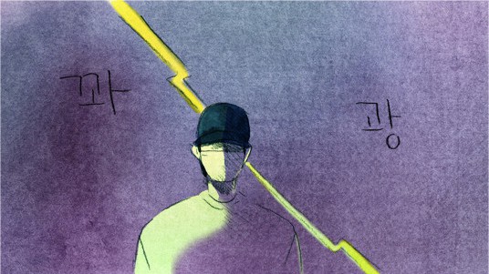 내맘대로 특집 - 고아라 작가 편 : 7. «작품 세계 탐구»