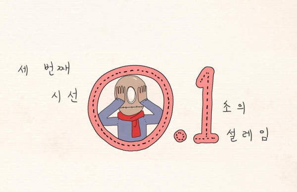 섬네일.png