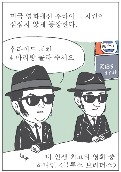 [웹툰 리뷰]오무라이스 잼잼 - 조경규
