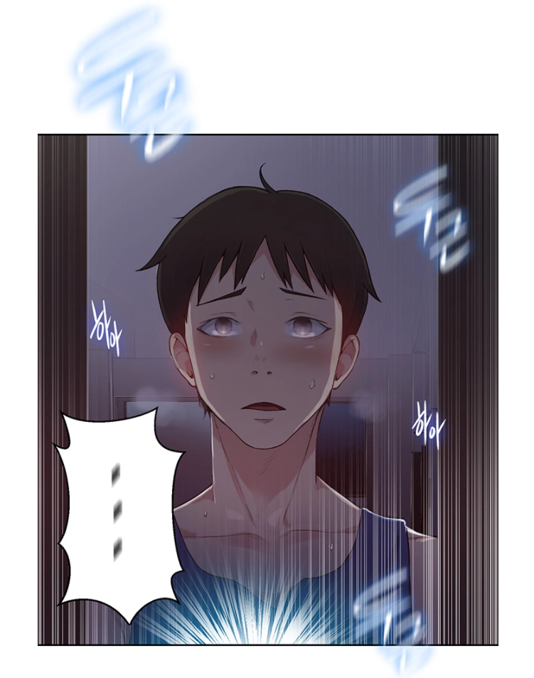 비밀수업9.PNG