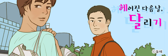 8_Thumbnail_582x195.jpg 8_Thumbnail_582x195.jpg