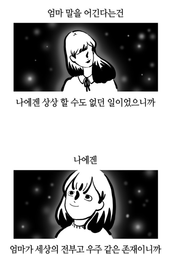 땅보고걷는아이