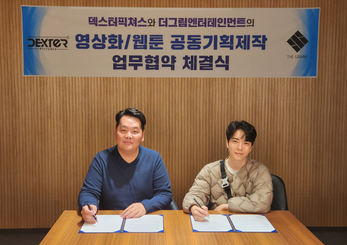 덱스터.jpg