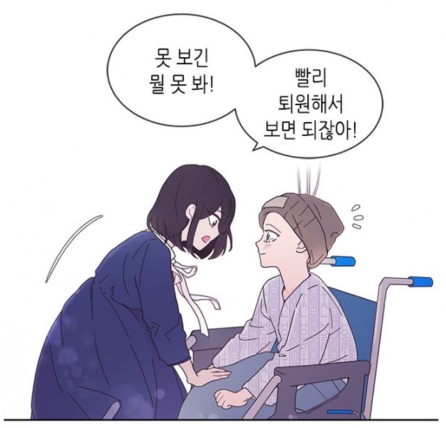 너에게만보이는