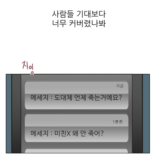 칼가는소녀
