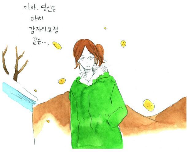 내맘대로 특집 - 고아라 작가 편 : 7. «작품 세계 탐구»