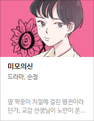 2017 네이버 최강자전 예선 만화 149선 총평
