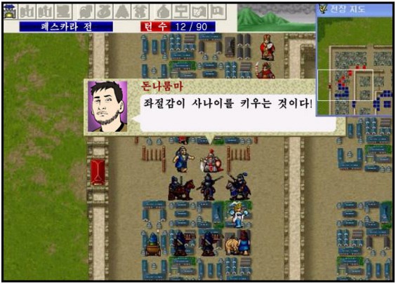 60.「와싯의 파스타툰 302」(상) 나의 능력을 조심해라