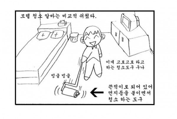 일3.PNG