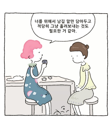 홍차리브레